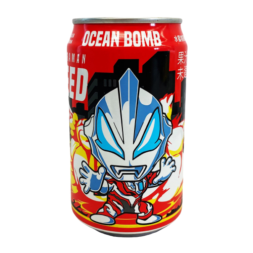 Ocean-Bomb-ultraman-originallactic